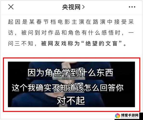 16年天涯爆料：揭秘背后真相，网友热议不断，细节曝光引发广泛关注