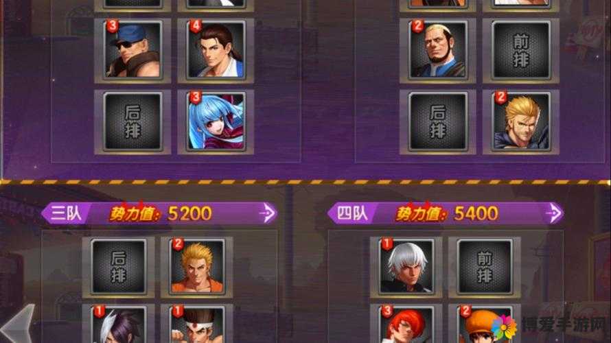 拳皇98终极之战OL第七章通关攻略，资源管理与技巧解析