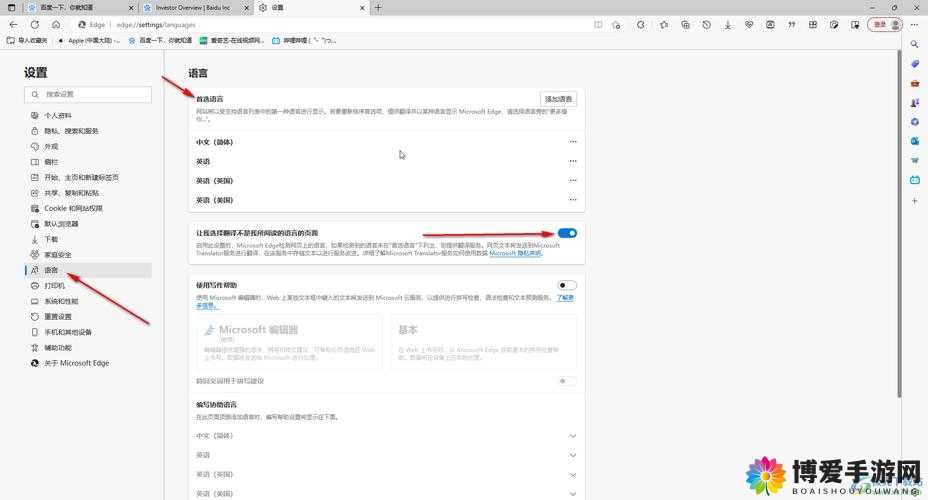 提问：浏览器屏蔽的网站究竟该如何打开？有什么有效方法吗？
