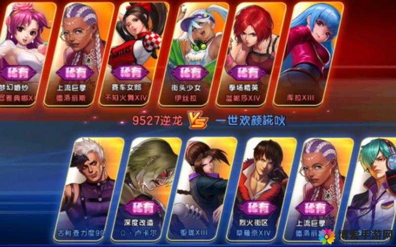 拳皇98终极之战OL阵容搭配攻略，最强输出阵容