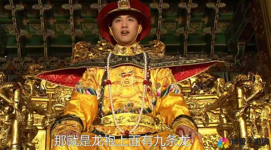将军扒下皇帝龙袍自己穿上,这是谋反还是另有隐情?