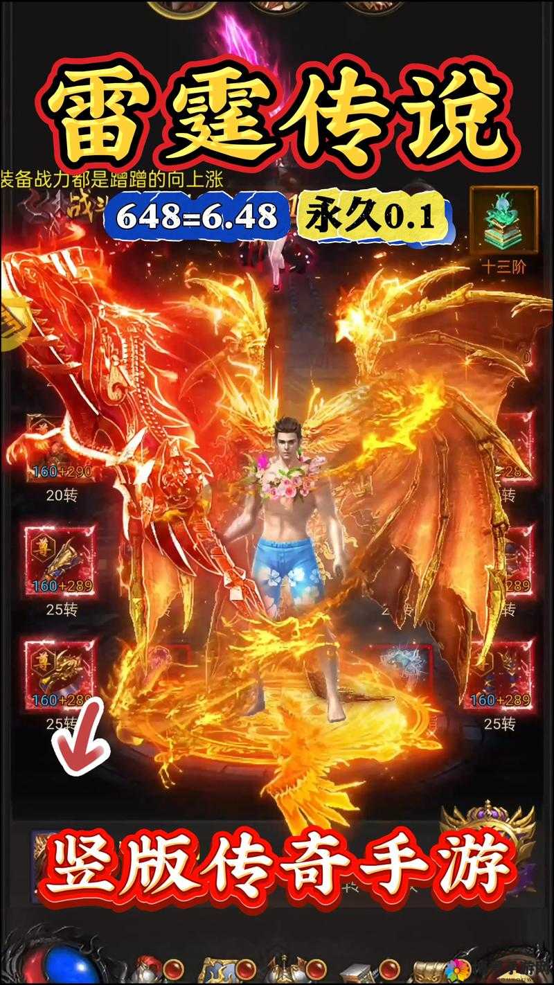热血传奇手机版怎么自动喝药 自动喝血设置——演变史专题