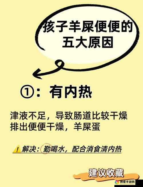 6年及小女孩拉了一车屎，背后故事让人心疼，家长该如何应对？