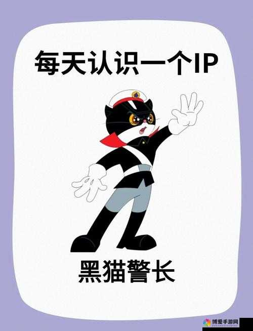 黑猫警长手游通缉令，正义与智慧的较量