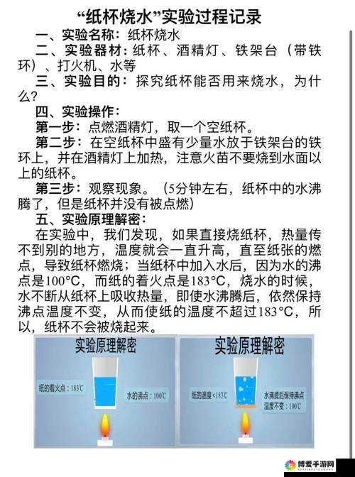 触手乳孔撑大的科学原理与实际应用：探索生物力学中的奇妙现象与未来潜力