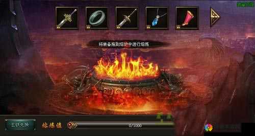 花千骨手游红色装备深度解析，哪套最好及高效管理策略