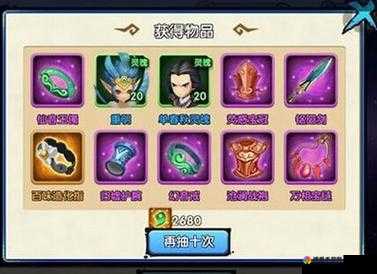 花千骨手游长留校场3三星通关攻略