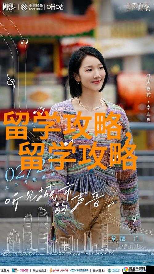 探索114大但人文艺术25集全集：深入解读历史与文化的交汇点