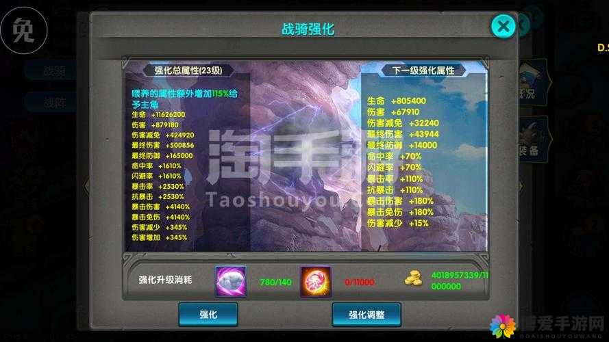 太极熊猫坐骑怎么升级，战骑进阶升级详解及其资源管理策略