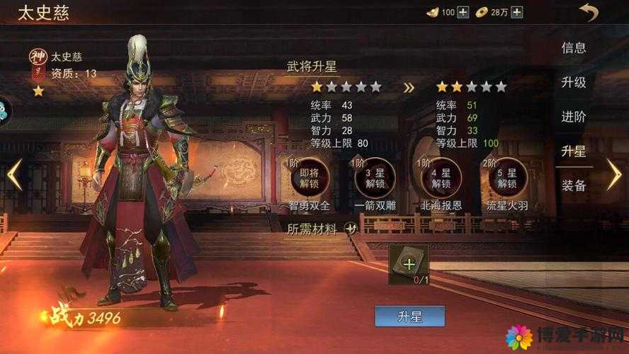 武极天下手游战力怎么提升 战力快速提升攻略