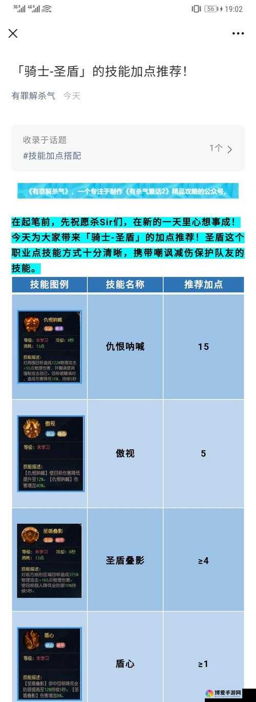 有杀气童话军团套装哪里出？军团套装装备缘分解析