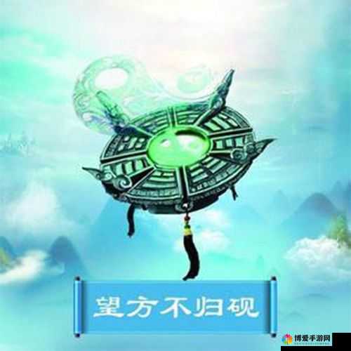 花千骨手游十方神器有哪些？十方神器有什么用？