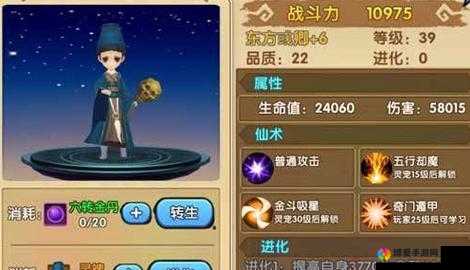 花千骨手游血石从哪来？血石快速获得攻略