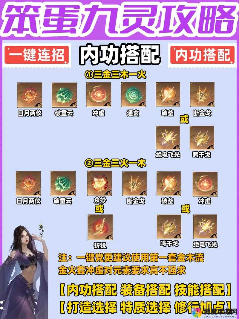 九阴真经手游铁匠怎么样？铁匠技能介绍