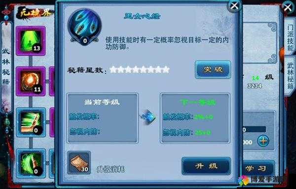 伦敦迷雾中的守卫战,花儿与少年手游19关完美通关秘籍