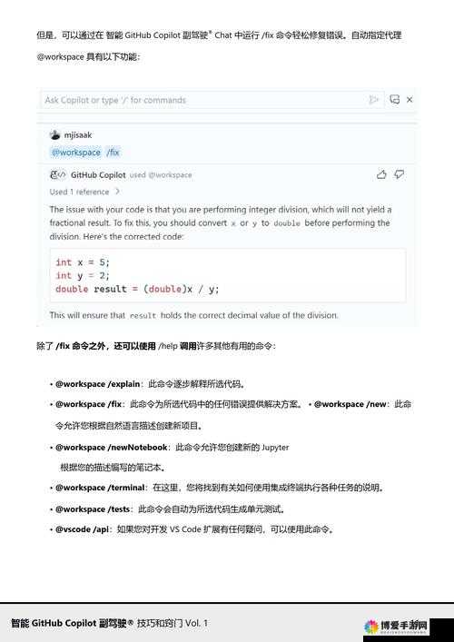 技术讨论区 2024 地址 github 是什么？怎样获取与使用它？