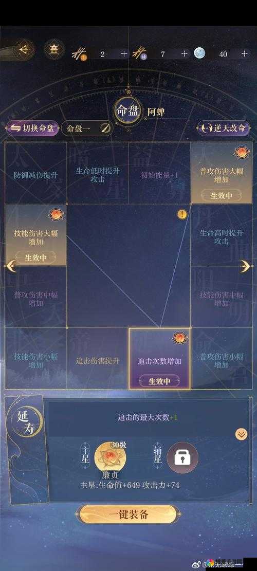 小时代手游美图发布会，解锁五星通关的搭配秘籍