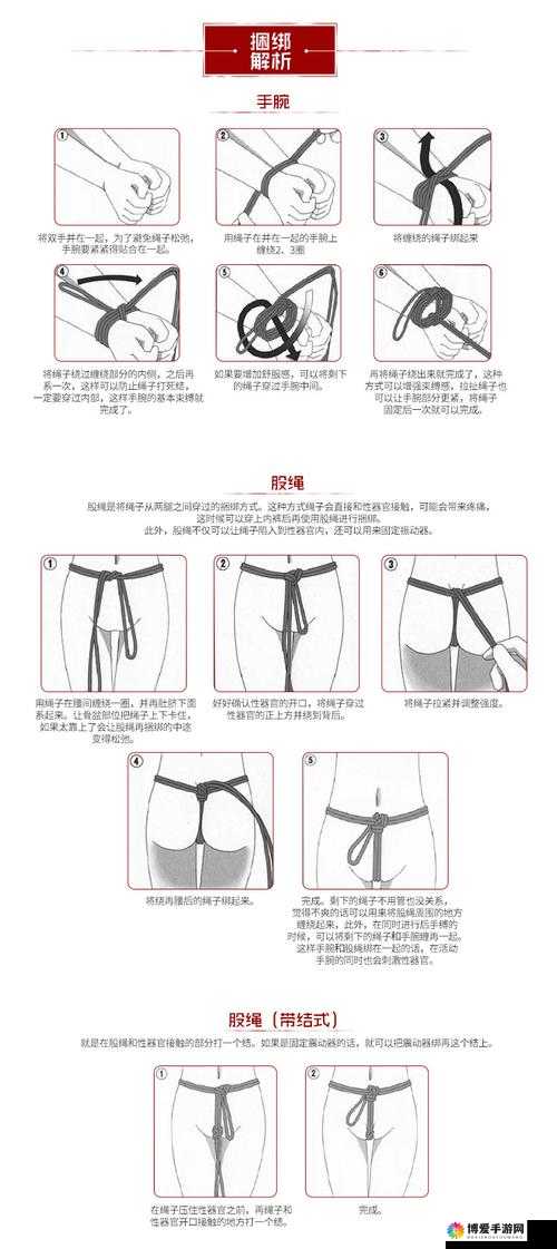 为什么白丝捆绑束缚 sm 图片如此受欢迎？
