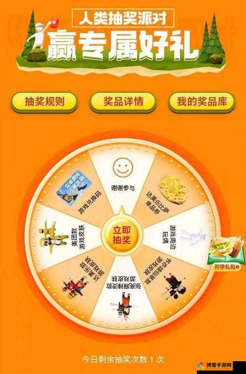 有杀气童话抽奖技巧,橙色伙伴抽奖深度解析
