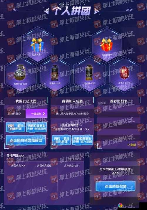 有杀气童话，王者套装缘分一览与获取途径，及未来玩法革命预测