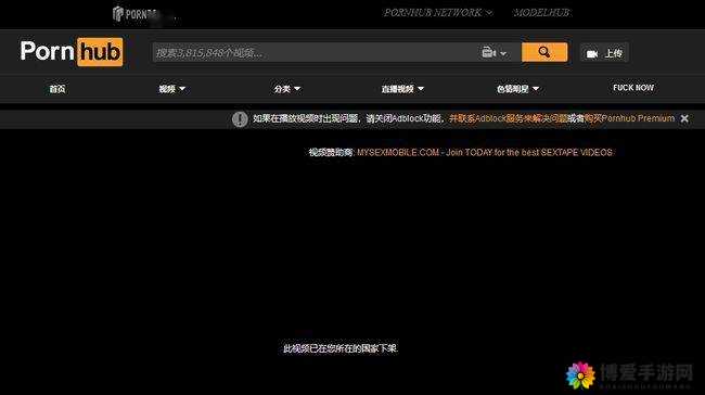 如何看待 Pornhub 免费观看视频在线的现象？
