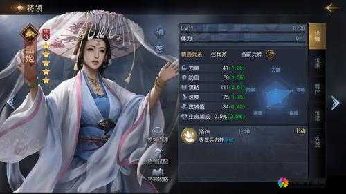 九龙战副将甄姬的获取方式与属性分析