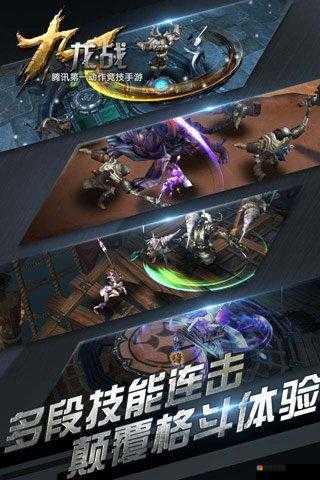 九龙战翅膀什么时候出?翅膀获得条件是什么?全面攻略