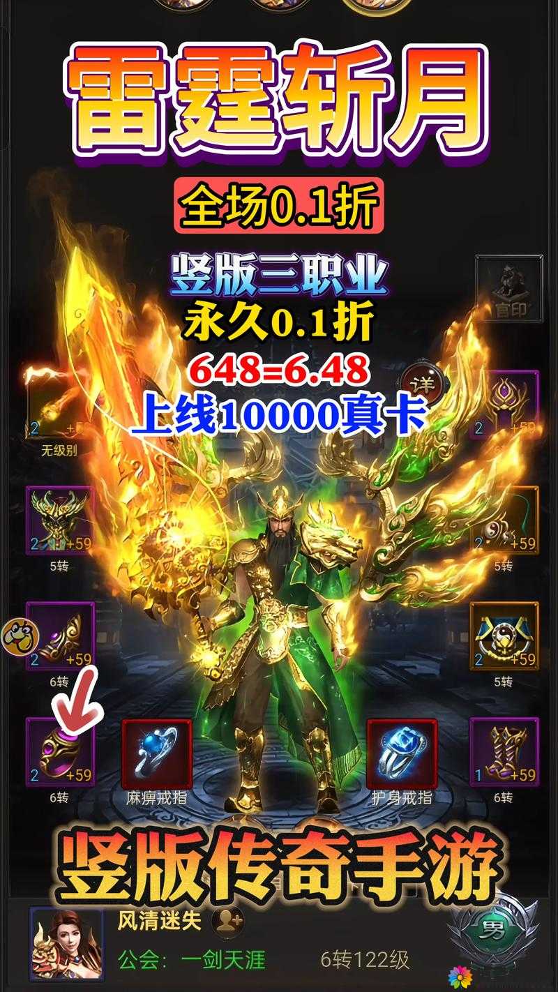 热血传奇手机版召唤神兽秘籍有什么用？怎么获得？