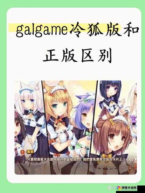 放课后的鬼：冷狐移植，你敢玩吗？