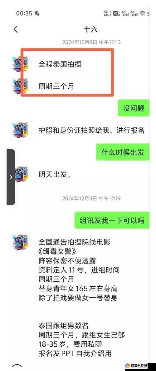 暗黑爆料免费视频大揭秘到底有何惊人内容？赶快一探究竟