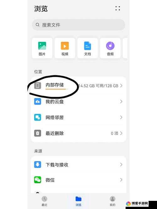求快速 APP 下载地址，要能被百度收录的