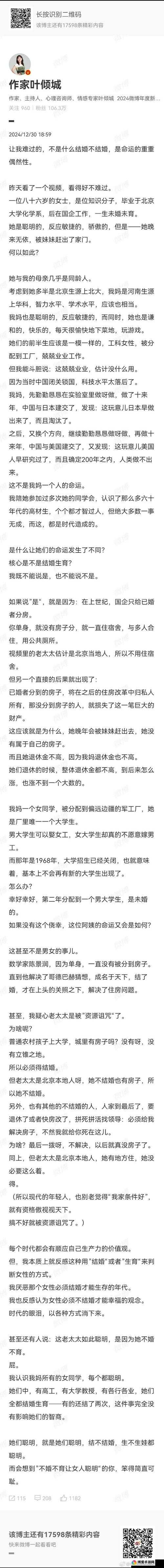 Chⅰuese老太交grαnnyX的真实故事：揭秘她如何成为网络热议的焦点