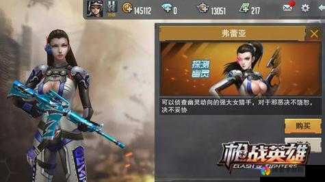 全民玱战RPD强化终极的样子，RPD黑血属性介绍