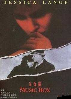 摘杏(父女年代)第二季：父女情深，年代变迁中的温情故事与成长历程