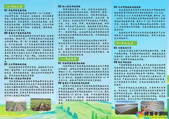 探索大地资源网_5页的最新资讯与资源，了解如何高效利用土地与自然资源