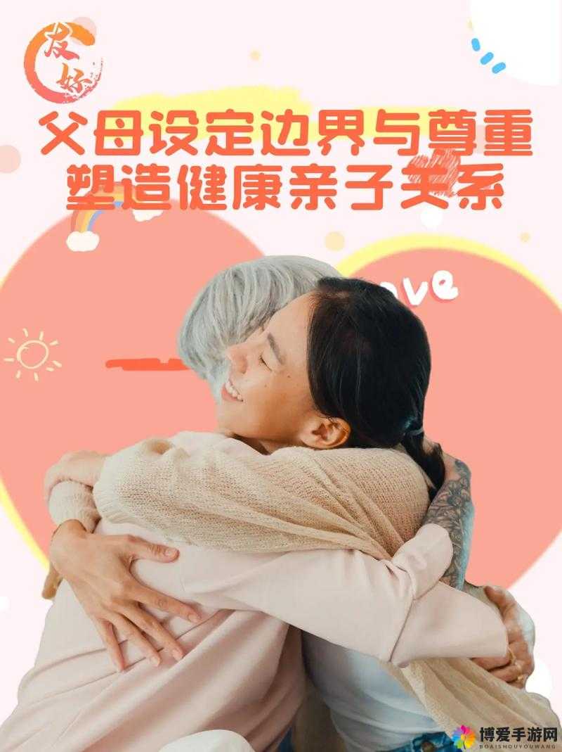 妻子同意三个人一起生活的家庭模式探讨：如何平衡关系与责任？
