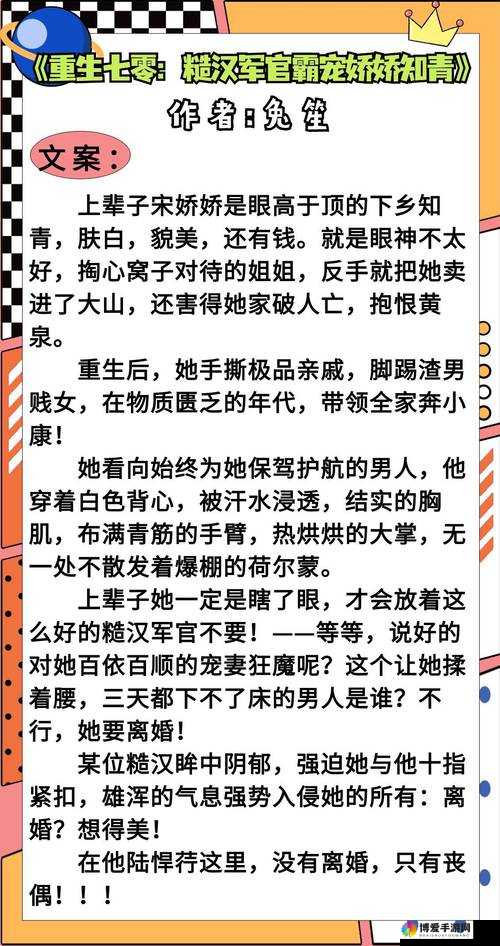 糙汉 1Nh 年代的那些事儿，你知道多少？