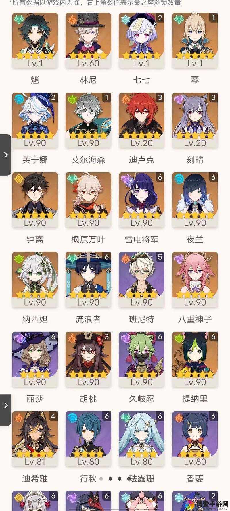 元神黄化版本深度解析：玩家必看的最新改动与实战体验分享