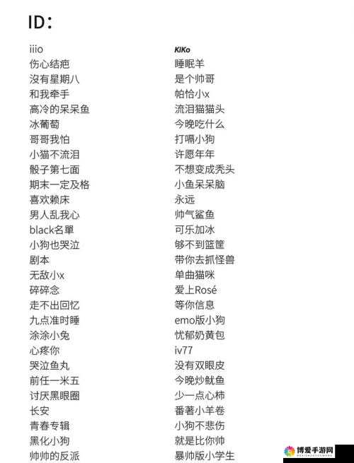 汤姆叔叔视频最新网名大揭秘：网友热议的创意昵称全解析，你pick哪一个？