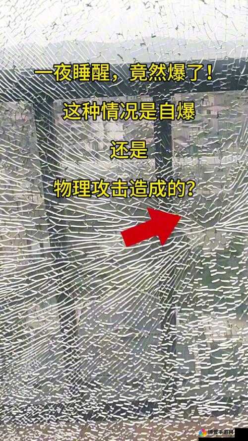 震惊9 分 42 秒头撞玻璃究竟是怎么回事？引发全网热议