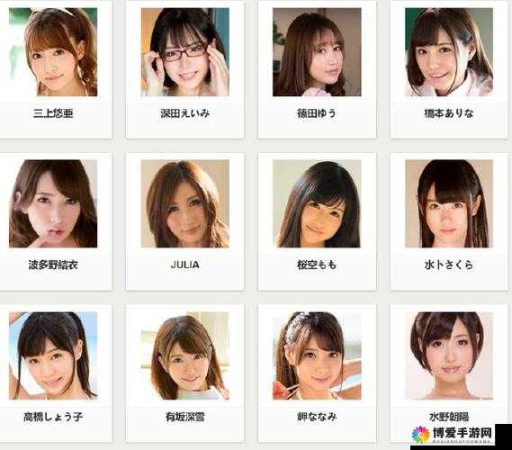 αV 日本 69 是什么？为什么它在网络上如此受欢迎？
