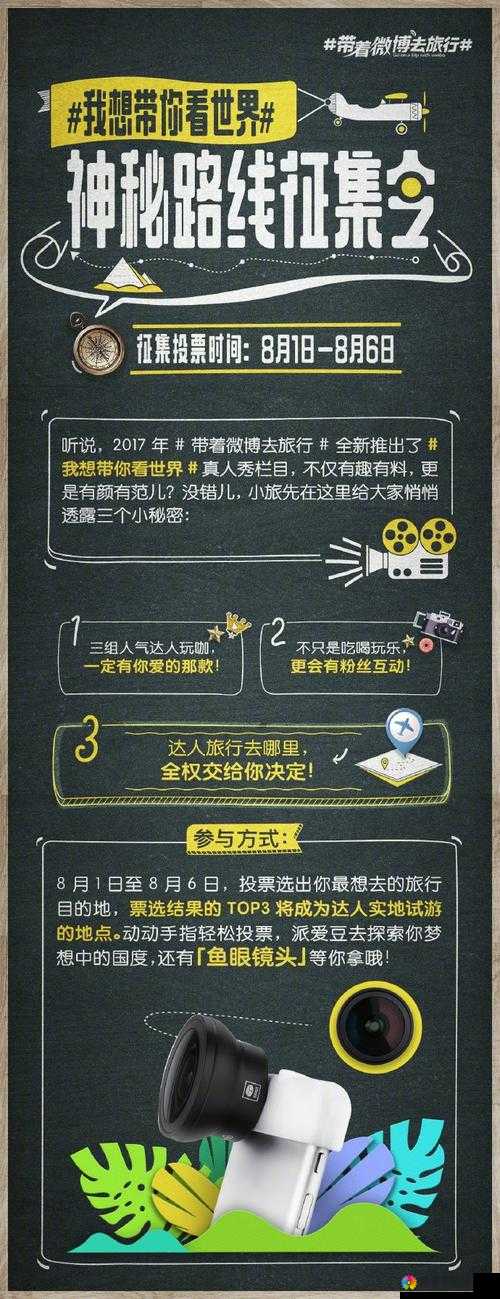 亲近相尾演员表大全都有谁？快来一探究竟，精彩不容错过