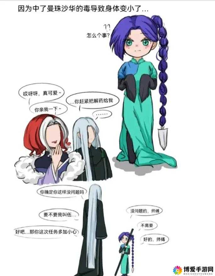 刺客伍六七与梅花十三的恩怨情仇：揭秘两人之间的复杂关系与命运纠葛