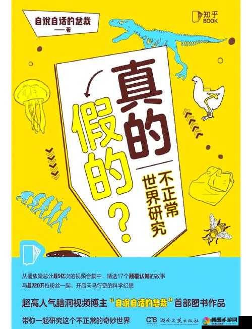 苦瓜网：探索未知的世界，了解不一样的生活方式