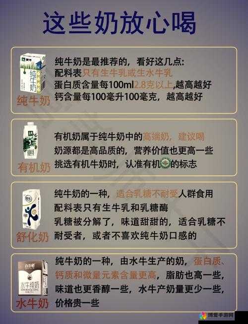 奶牛福建 APP 导航湖南教育有何好处？快来了解其独特优势与价值