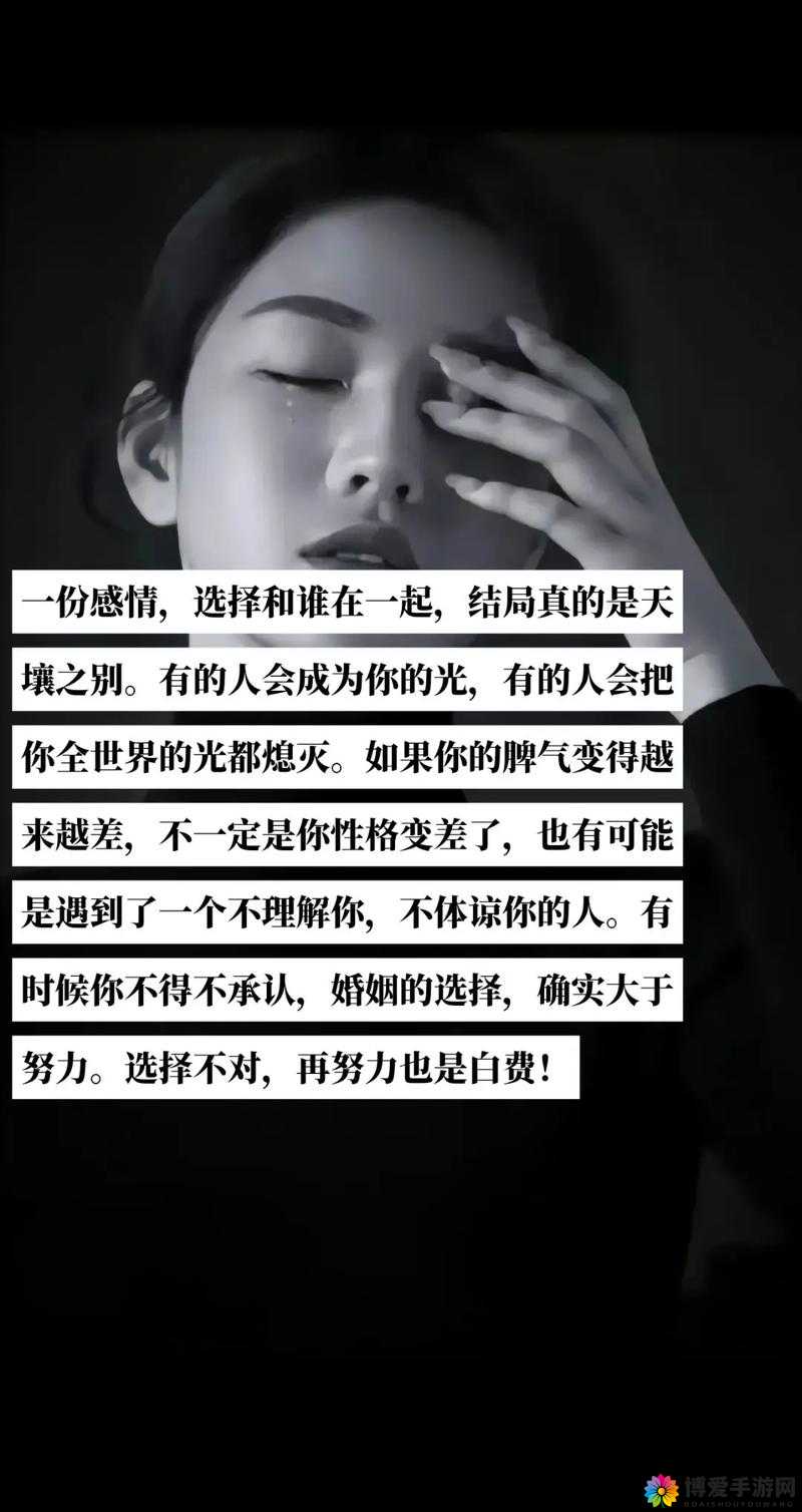 尼姑也有感情也有爱情，她们的情感世界究竟是怎样的呢？