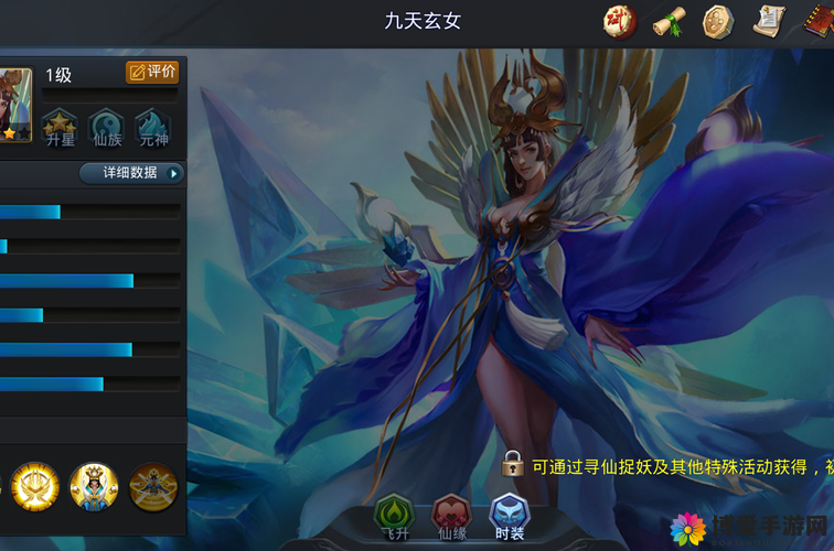乱斗西游2九天玄女怎么样？九天玄女技能属性介绍之演变史专题