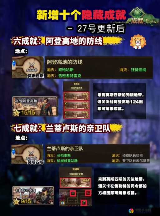 地下城堡诅咒戈壁怎么过，图6攻略详解