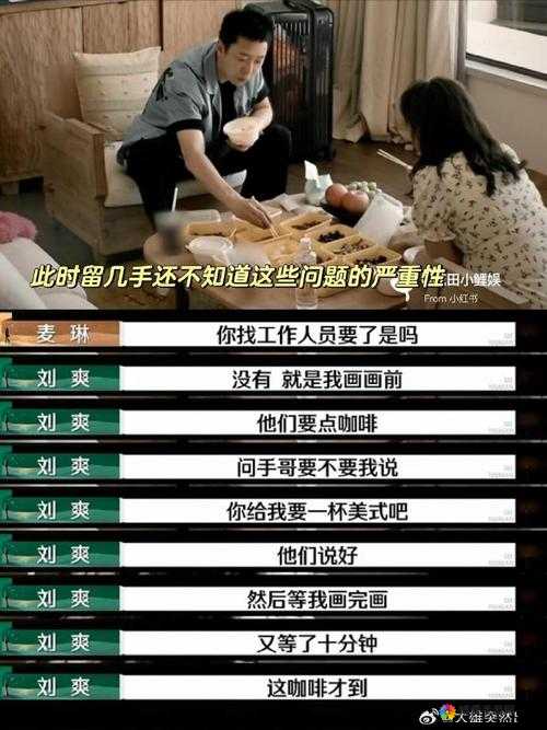 搞笑综艺莫里秀：探寻嘉宾家庭背景，挖掘背后的故事