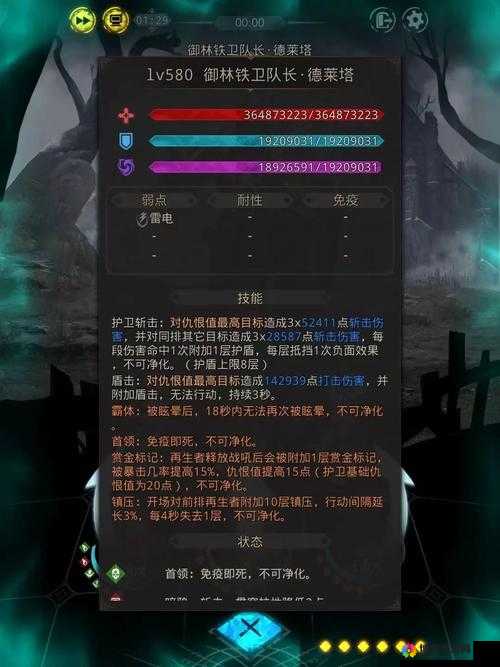 地下城堡破败沼泽怎么过？地下城堡图3攻略